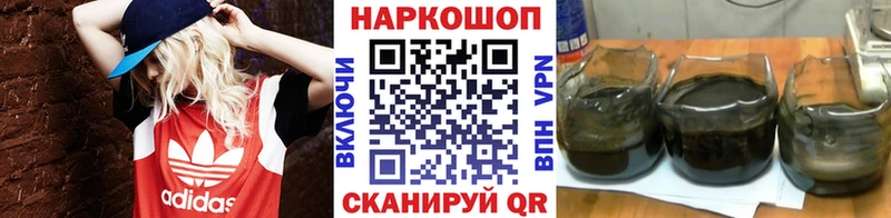 Продажа наркотиков Сочи АМФ  А ПВП  Метадон  ГАШ  МЕФ 
