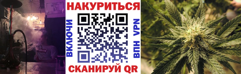 Каннабис Сочи