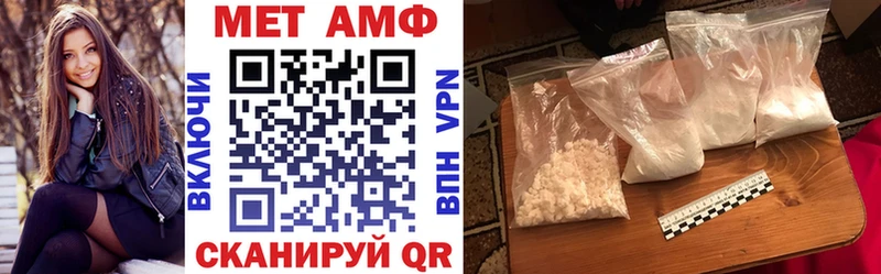 Amphetamine Розовый  купить наркотики сайты  Сочи 