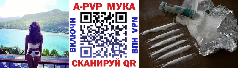 даркнет сайт  Сочи  Alpha-PVP кристаллы 