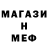 MDMA молли Islam Ezizov