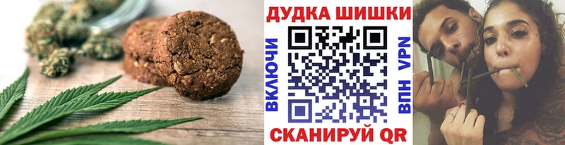 ОМГ ОМГ онион  цены   Сочи  Печенье с ТГК конопля 
