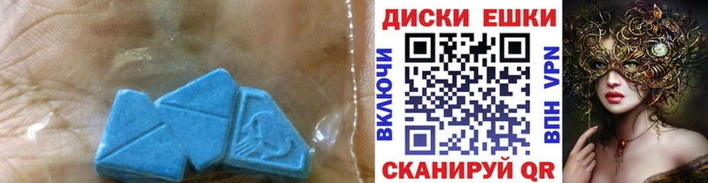 дарк нет телеграм  Сочи  Экстази MDMA  где продают  