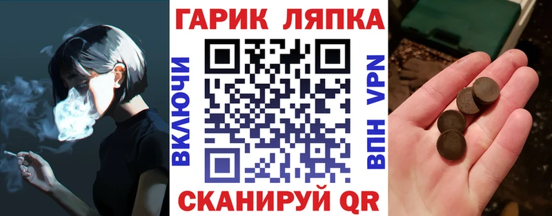 Гашиш Изолятор  Сочи 