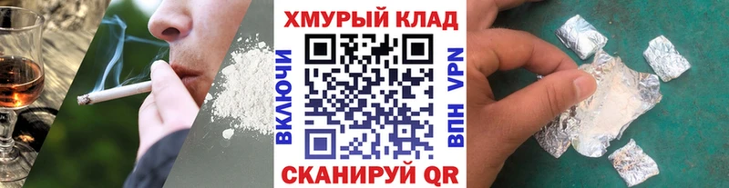 где купить   Сочи  mega tor  ГЕРОИН Афган 