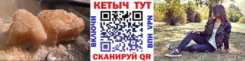 купить МЕГА ONION КЕТАМИН VHQ Сочи