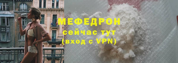 mdma Волосово