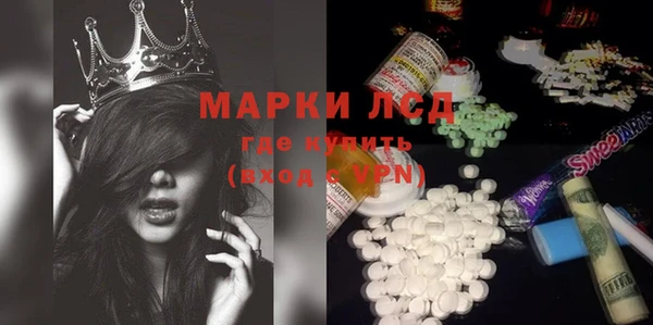 spice Волоколамск
