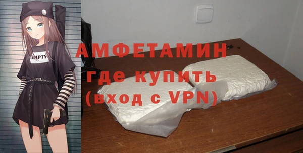 амф Володарск