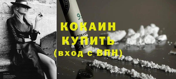 амф Володарск