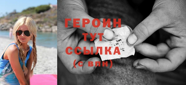 spice Волоколамск