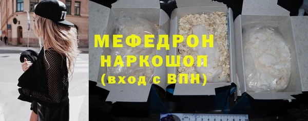 spice Волоколамск