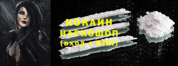 mdma Волосово