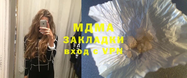 spice Волоколамск