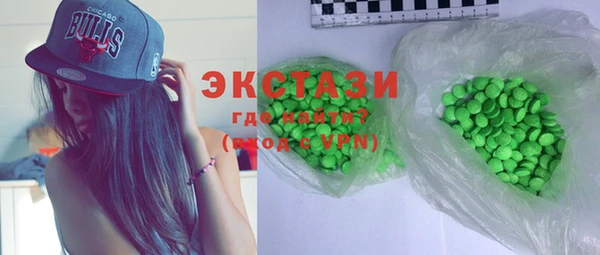mdma Волосово