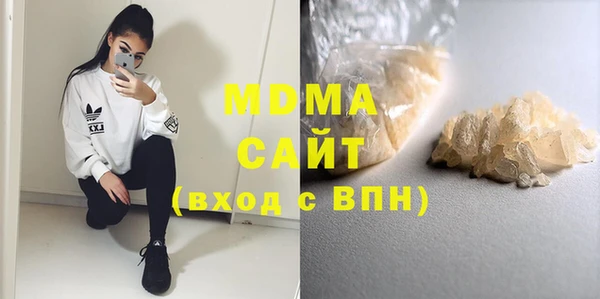 мяу мяу кристалл Верхний Тагил