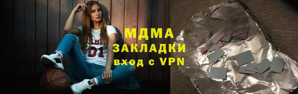 spice Волоколамск