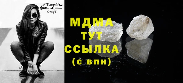 амф Володарск