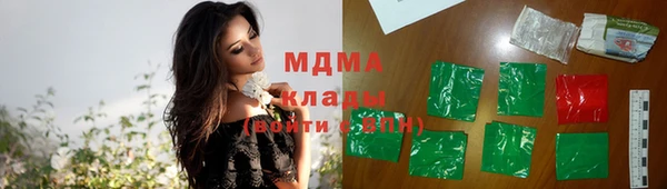 mdma Волосово