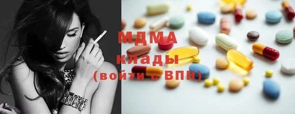 spice Волоколамск