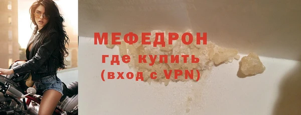 mdma Волосово