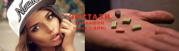 амф Володарск