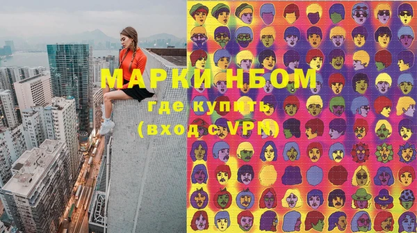mdma Волосово