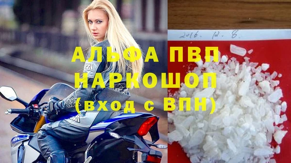 mdma Волосово