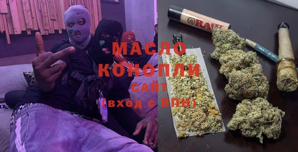 амф Володарск