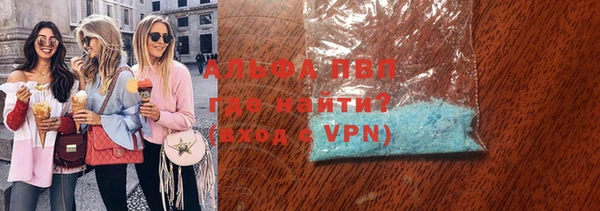 spice Волоколамск