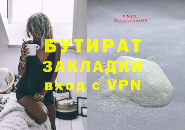 spice Волоколамск