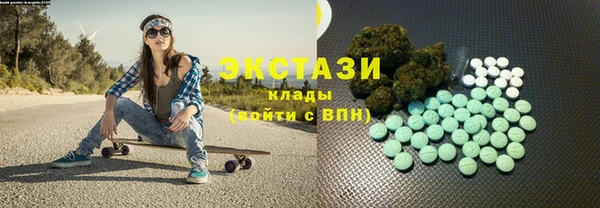 mdma Волосово