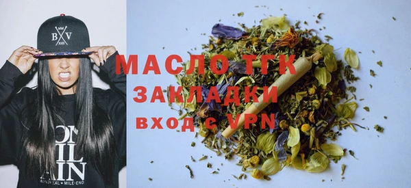 spice Волоколамск