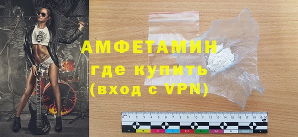 амф Володарск