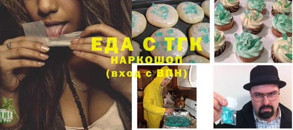 spice Волоколамск