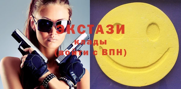 mdma Волосово