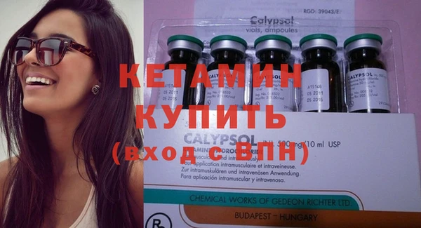 spice Волоколамск