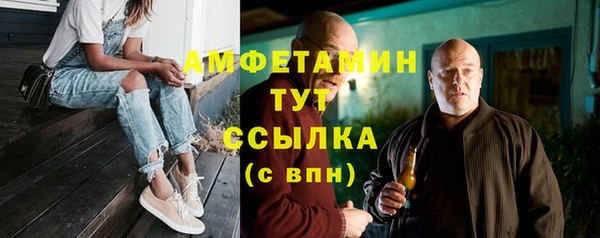 spice Волоколамск