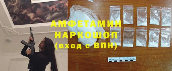 амф Володарск