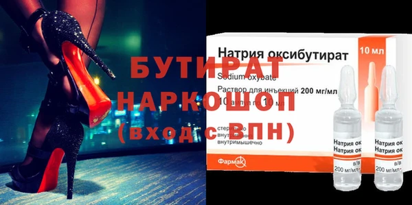 амф Володарск