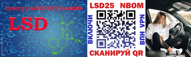 ЛСД экстази кислота  Сочи 