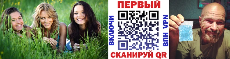 МЕТАМФЕТАМИН Декстрометамфетамин 99.9%  Сочи 