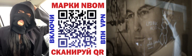 гидра ONION  Сочи  darknet Telegram  Наркотические марки 1,8мг 