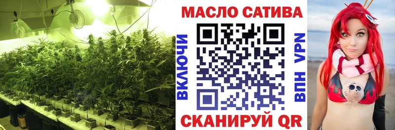 где продают наркотики Сочи Дистиллят ТГК вейп с тгк
