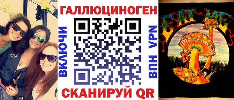 Псилоцибиновые грибы MAGIC MUSHROOMS  мега ссылка  Сочи  как найти  