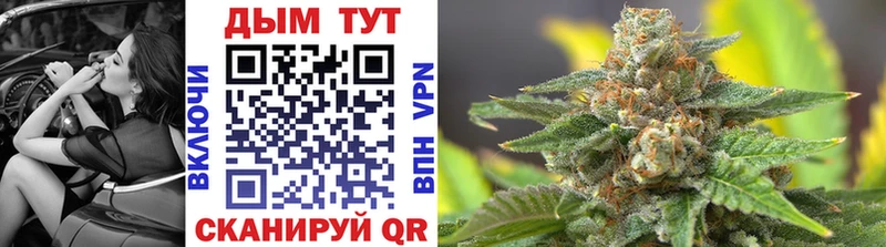 Канабис White Widow Сочи